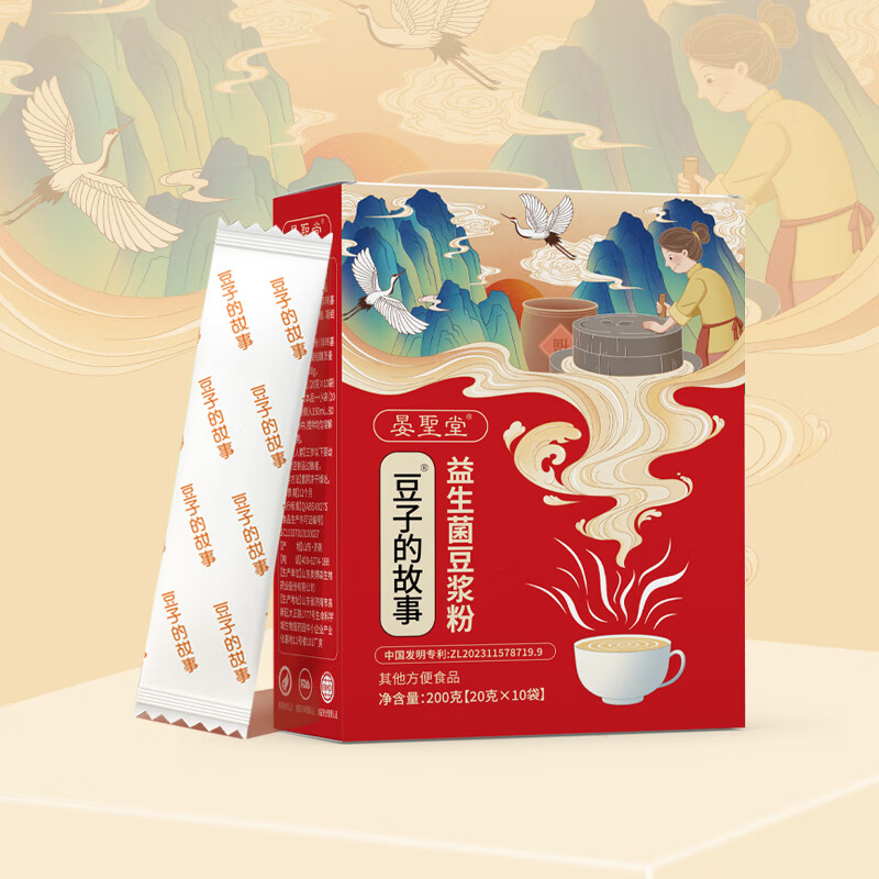 售完下架 J-晏圣堂-豆子的故事益生菌豆浆粉