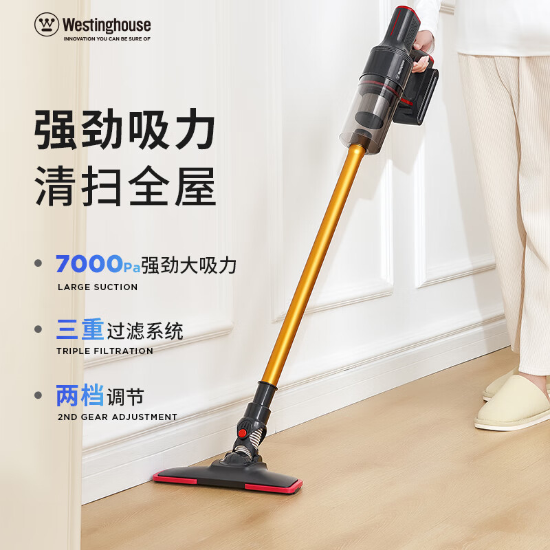 J-普区包邮 西屋多功能无线推杆吸尘器WXC-C156  送父母 送朋友 节日好礼 不支持无理由退换货