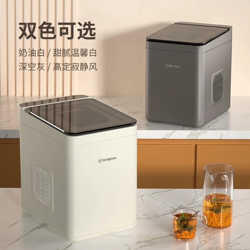 J-西屋制冰机小型家用15kg全自动宿舍冰块制作器迷你冰块机奶茶店冰机厨房小家电WH-15A深空灰/奶酪白可选