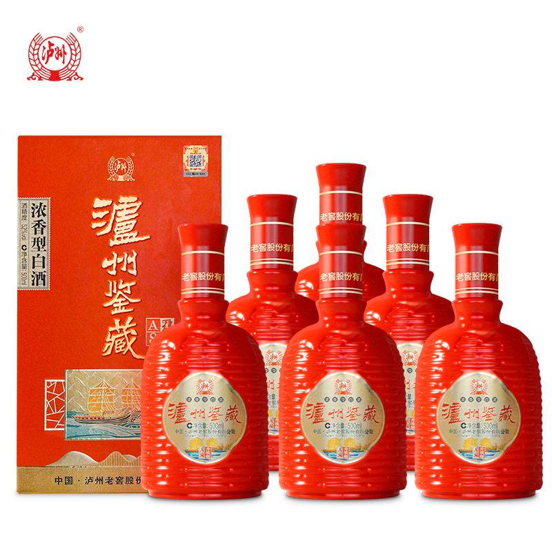 J-【500ml*6瓶】泸州老窖股份出品 泸州鉴藏A8升级版 52度浓香型白酒整箱装 四川名酒正品防伪 中秋国潮礼盒+商务活动 赠3个手提袋 春节年货 普区包邮