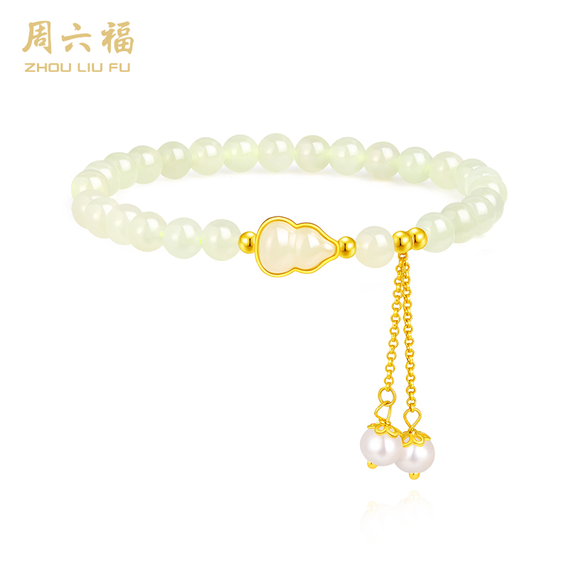 【每证一品】周六福银925和田玉手串ZLFY122272 节日礼物生日礼物 送女友送妈妈送朋友 母亲节礼物
