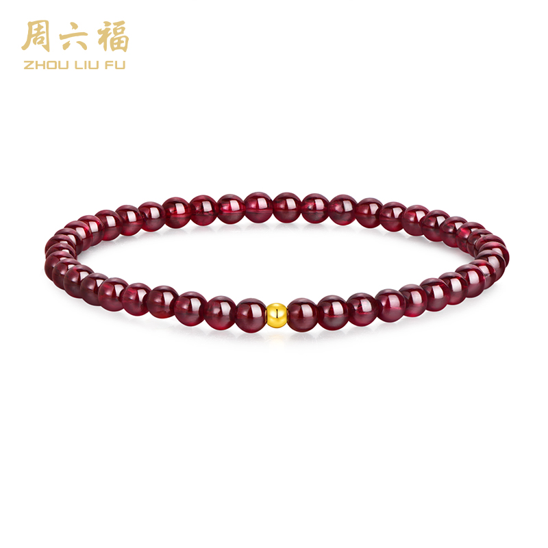 【每证一品】周六福小圆满足金石榴石手串ZLFA122699 节日礼物生日礼物 送女友送妈妈送朋友 母亲节礼物