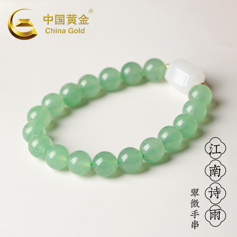 DH-【售完下架】中国黄金江南诗雨石英岩质玉手串 TGL196石英岩质玉+S925银《证书+吊牌+质保单+礼盒+手提袋》更多款式搜索【中国黄金】