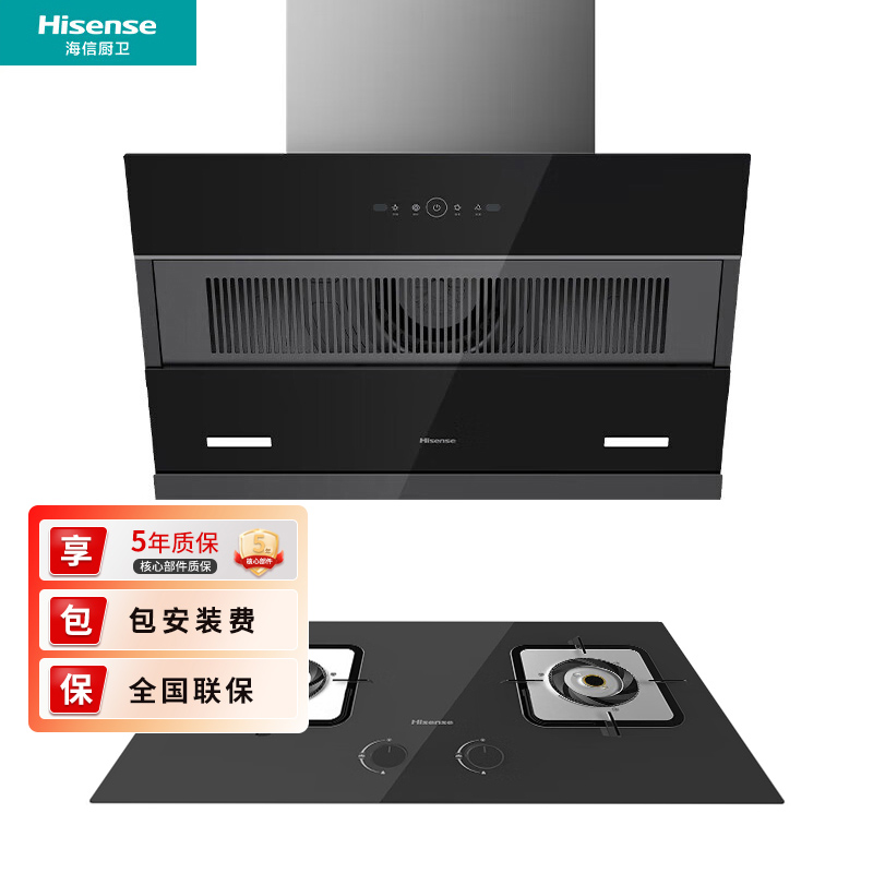 DH-J-【海信烟灶套装】厨房油烟机燃气灶2件套 一级能效5.0kW聚能燃气灶仅天然气JZT-B308+宽幕20m³/min爆炒速吸油烟机CXW-300-J3 包安装 五年质保 全国联保 售完下架