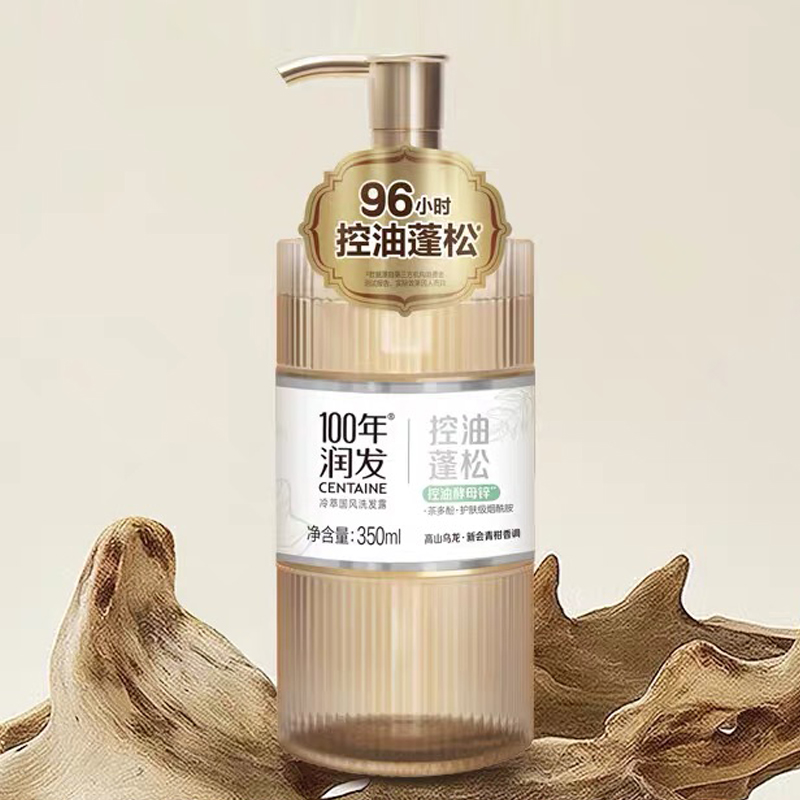 J-纳爱斯集团100年润发冷萃国风控油蓬松洗发露洗发水350ml