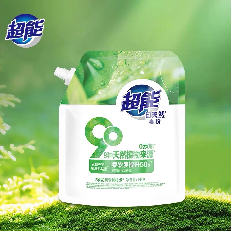 J-纳爱斯集团超能自天然皂粉香根草香氛皂粉9种天然植物来源0添加敏感肌适用1kg
