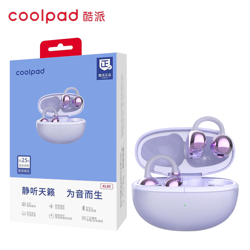 DH-J-酷派夹耳式蓝牙耳机 主动降噪+HIFI音质+超长续航 时尚潮流 KL80黑紫双色 时尚潮流 开放式适用于苹果华为小米 精美包装
