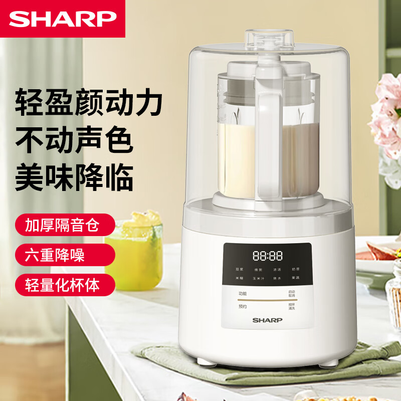 J-普区包邮 【热评100+】夏普破壁机 多功能家用榨汁机辅食机 六重降噪可预约豆浆机 料理机早餐机婴儿辅食机 EM-S200L-W 白色