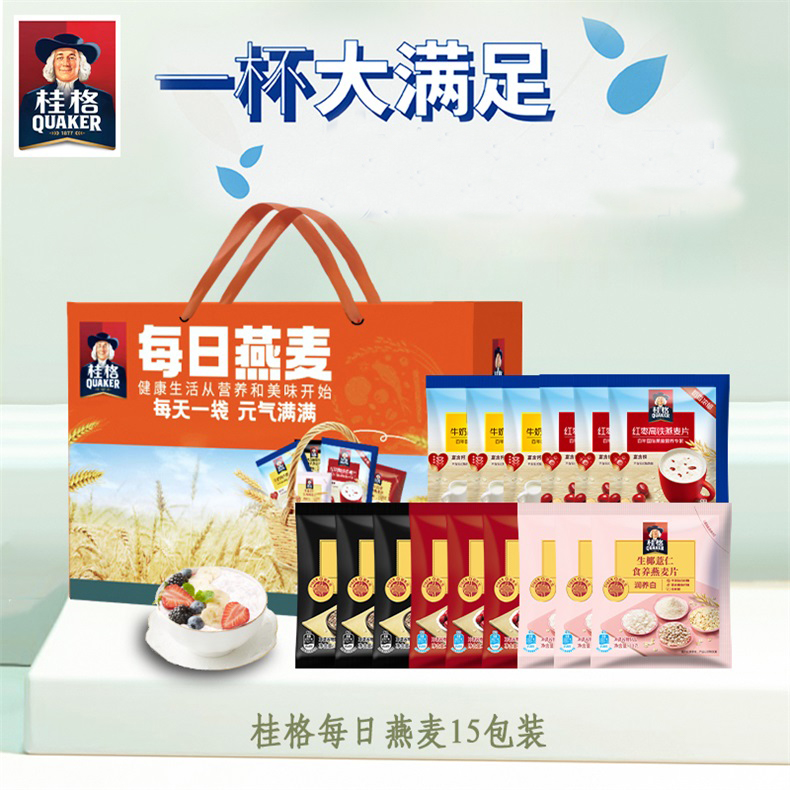 J-桂格每日燕麦15包装A款 普区包邮 （黑芝麻黑米食养燕麦片30g*3包+红豆红枣食养燕麦片30g*3包+生椰薏仁食养燕麦片30g*3包+红枣高铁燕麦片30g*3包+牛奶高钙燕麦片30g*3包）