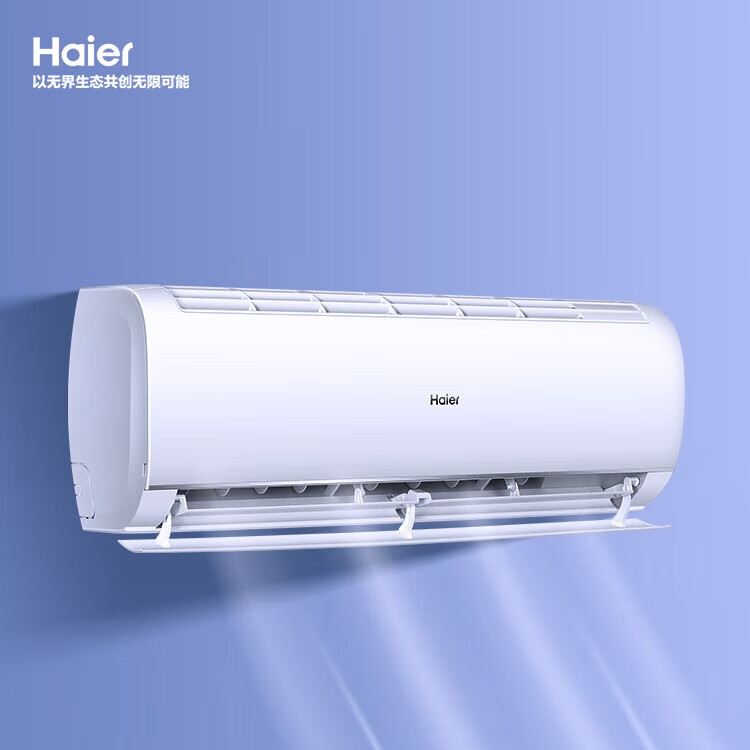 J-【热评5000+】-海尔/Haier 家用1.5匹空调挂机 节能风新一级能效 变频冷暖 56℃自清洁 壁挂式空调 型号：KFR-35GW/C200-1  送货上楼 包基础安装（禁止个人拆箱 非质量问题不支持无理由退换货）