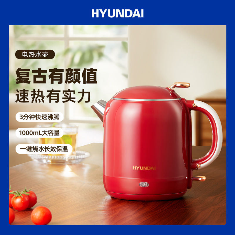 DH-J-【评价2W+】HYUNDAI韩国现代小鸟壶电热烧水壶双层防烫保温304不锈钢保温功能大容量恒温电热水壶QC-SH0376
