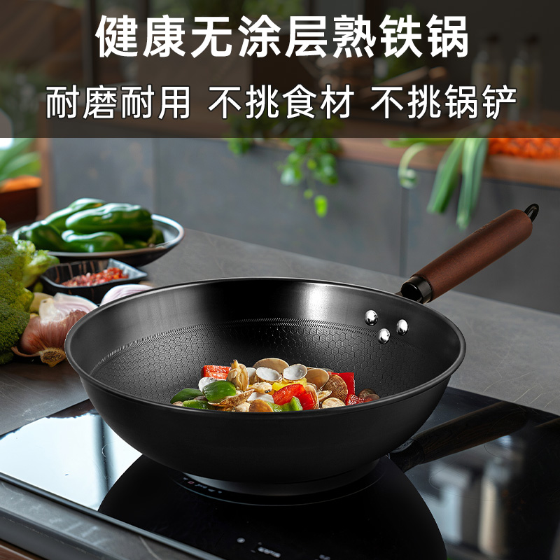 DH-J-【热评2000+】炊大皇橙心大口径32cm炒锅 蜂巢纹路 铁锅炒菜 锅具CG32CXT  精美彩盒装 企业福利