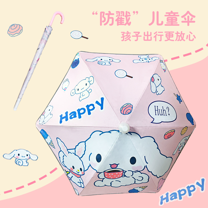 J-红叶直杆印花黑胶动物世界伞 W1951 雨伞【粉色玉桂狗/蓝色小恐龙/浅粉独角兽 三个颜色可选】