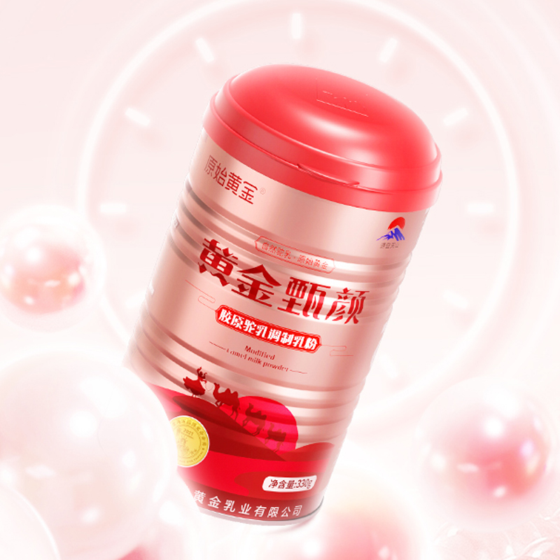 J-【热评5000+】原始黄金调制驼乳粉【中年款-320g/女士款330g】*2罐