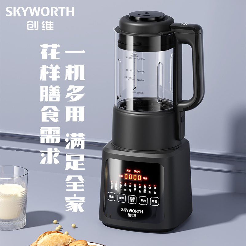 DH-T-创维破壁机P379 /P376
六/八叶刀头智能预约 大容量榨汁机搅拌机辅食机料理机