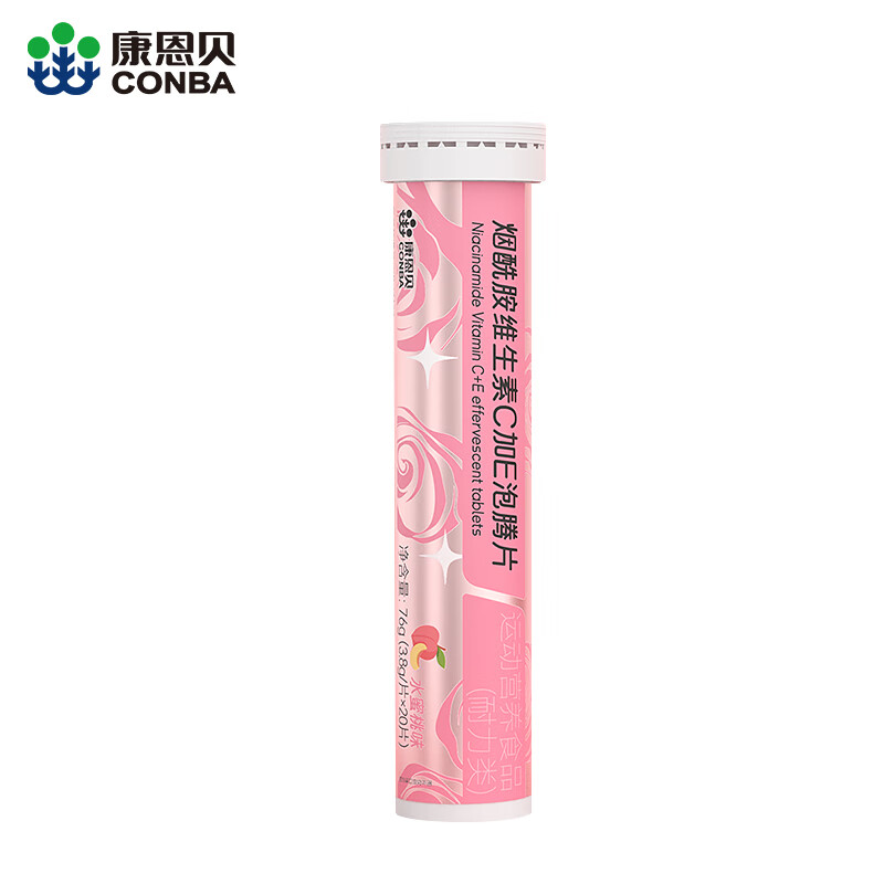 J-【热评20万+】康恩贝 烟酰胺维生素C加E泡腾片【20片】-泡腾片 3.8g/片*20片*1支【新疆西藏不发货】