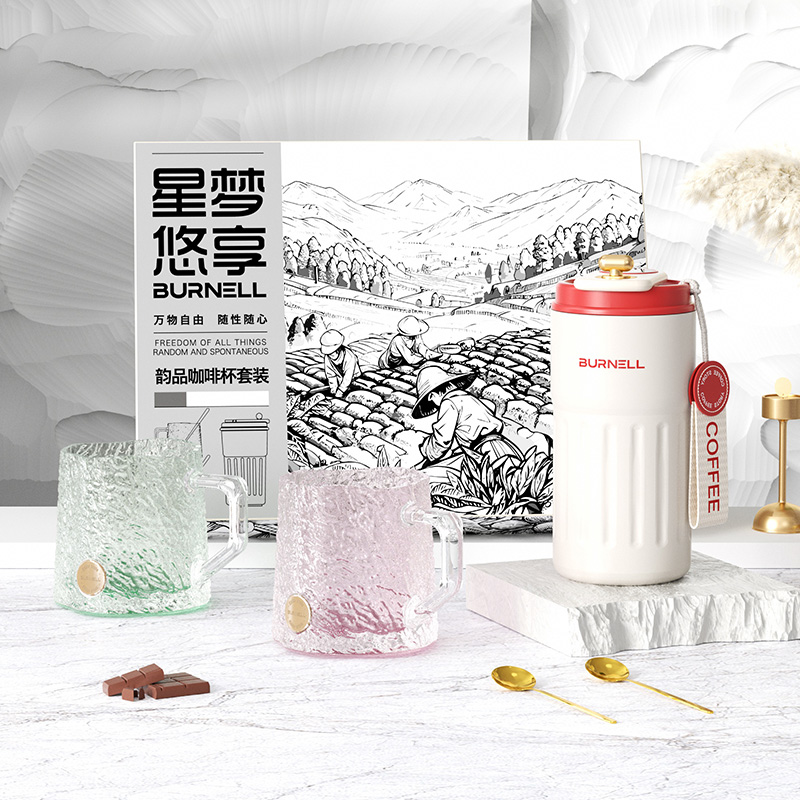 J-【热评2000+】巴米樂/BURNELL韵品咖啡杯休闲套装BNL-BT779【咖啡杯*1+玻璃杯*2+咖啡勺*2】【新疆/西藏/内蒙/青海/甘肃/海南/宁夏暂不发货，下单请留意】
