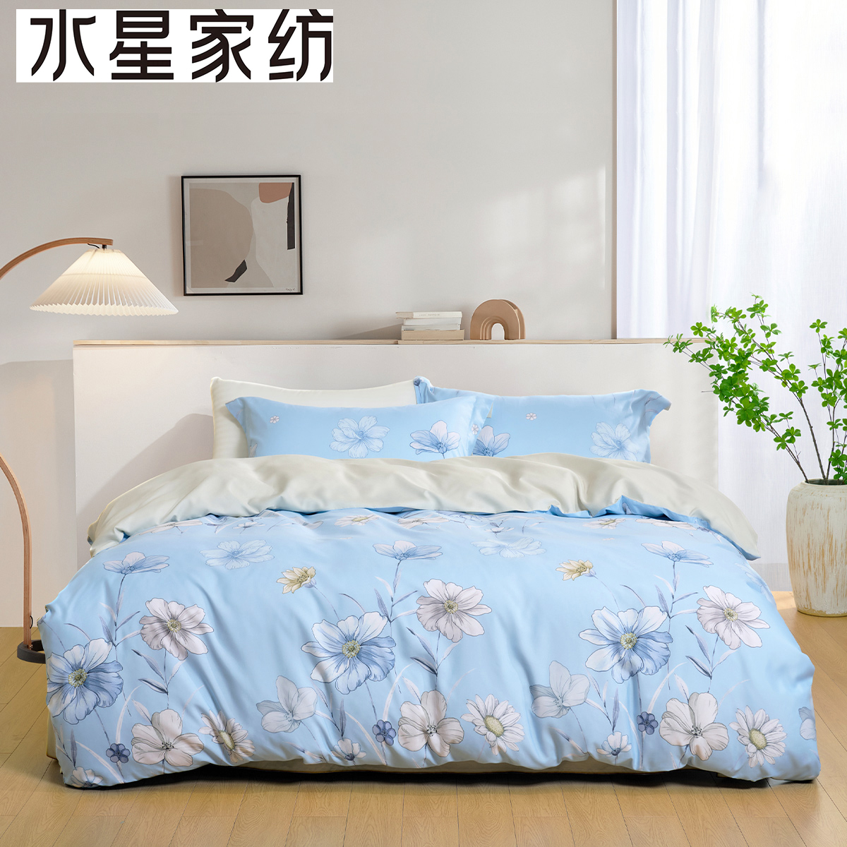 [J-热评500+]水星家纺怡梦花间磨毛四件套 普区包邮床单被罩枕套线下专柜同款时尚AB面柔软亲肤