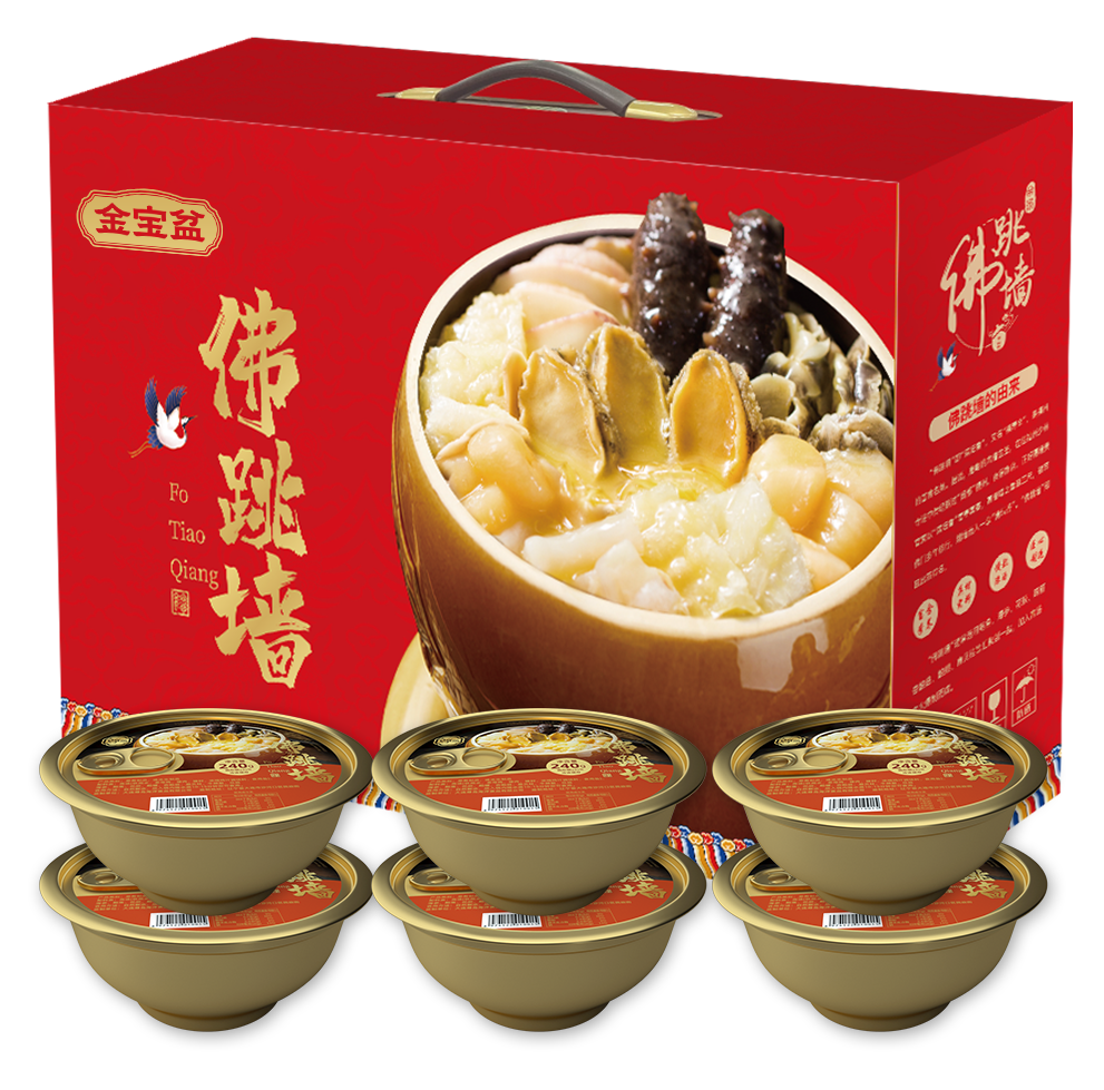 J-金宝盆佛跳墙生鲜海参鲍鱼加热即食纳福佛跳墙礼盒1440g【新疆/西藏/内蒙/甘肃/宁夏/海南/青海不发货】