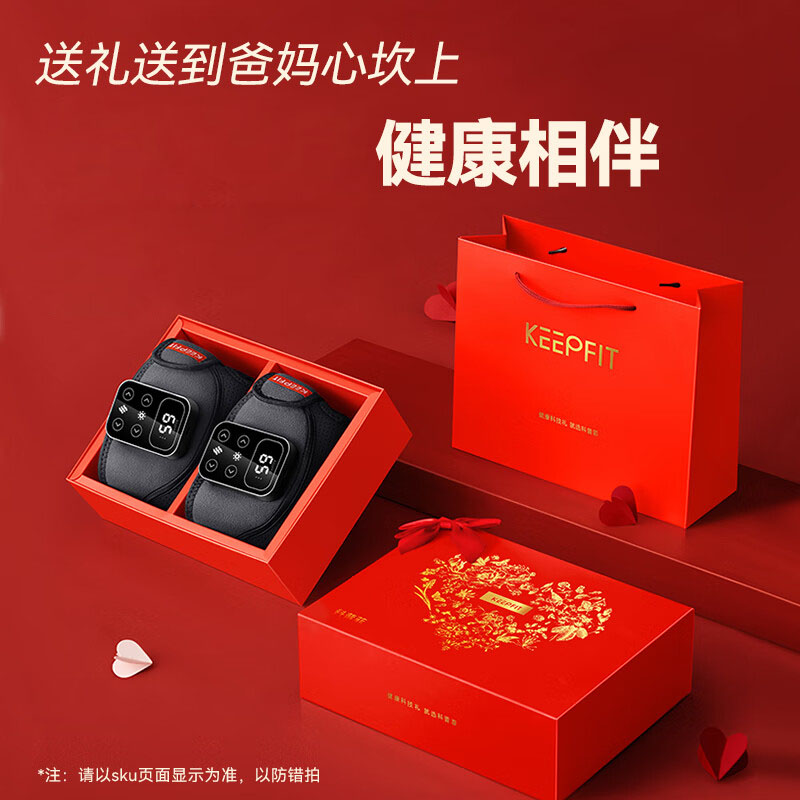 J-[热评20W+]科普菲膝盖热敷理疗仪腿部按摩仪器加热护膝夏天用老人爸妈生日礼物KPF-Knee09