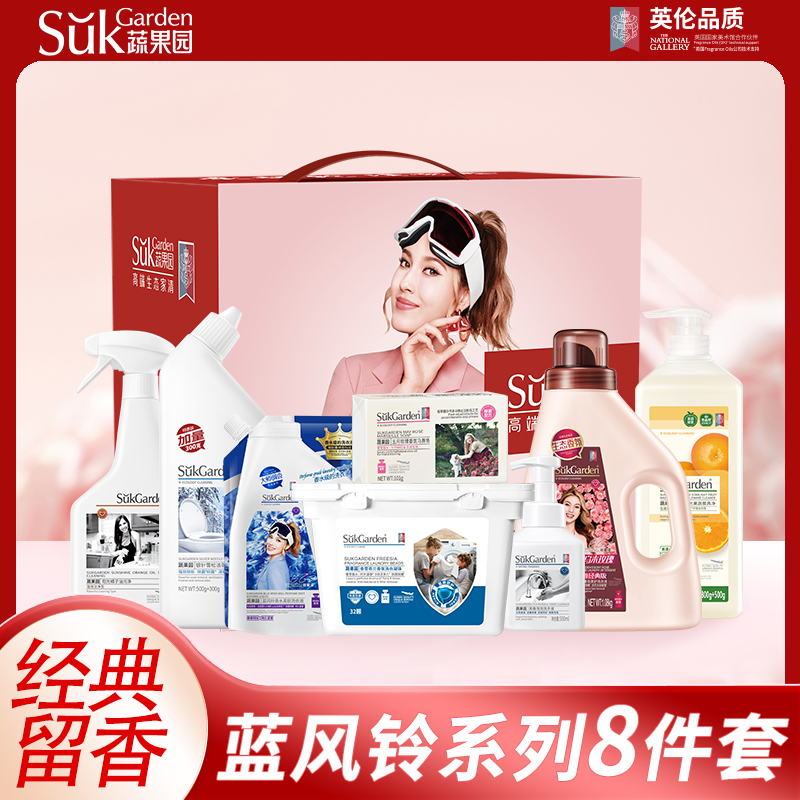 J-蔬果园大师调香系列家清套装礼盒蔬果园大师调香系列洗护家清八件套5.04kg