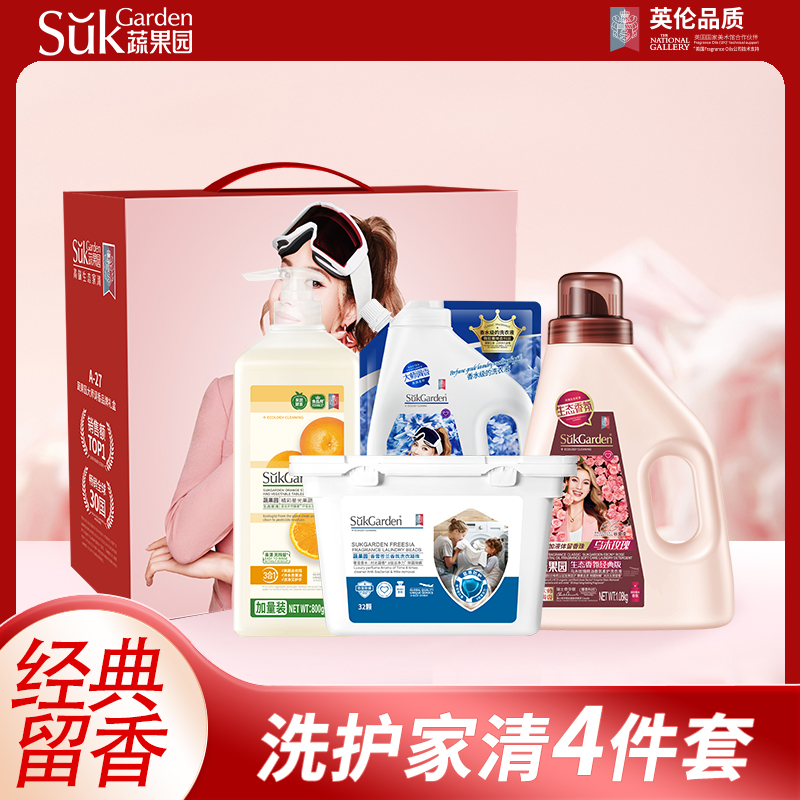 J-蔬果园大师调香系列家清套装礼盒蔬果园大师调香系列洗护家清四件套3.136kg