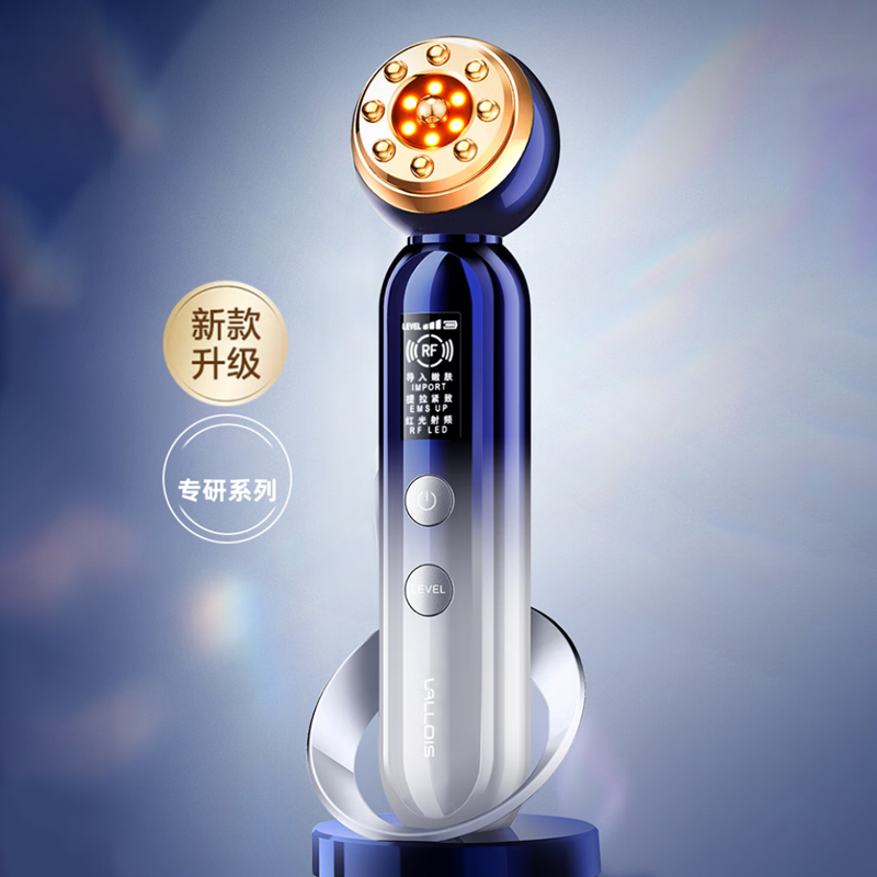 J-[热评10000+]V.ONE美容仪提拉紧致脸部眼部按摩仪器家用送女友生日新年情人节礼物 ACE-II Pro+ 渐变蓝【24K镀金按摩头】 脸部美容器