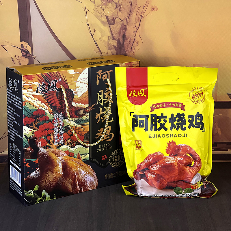 DH-J-普区包邮胶凤烧鸡礼盒2只2斤熟食休闲小吃 办公室零食整鸡熟食加热即食露营户外