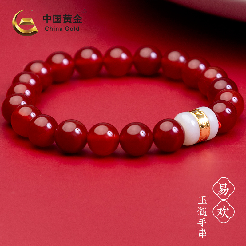 中国黄金【易欢TGL104/羽衣TGL106】和田玉+澳洲玉髓手串《证书+吊牌+质保单+礼盒+手提袋》