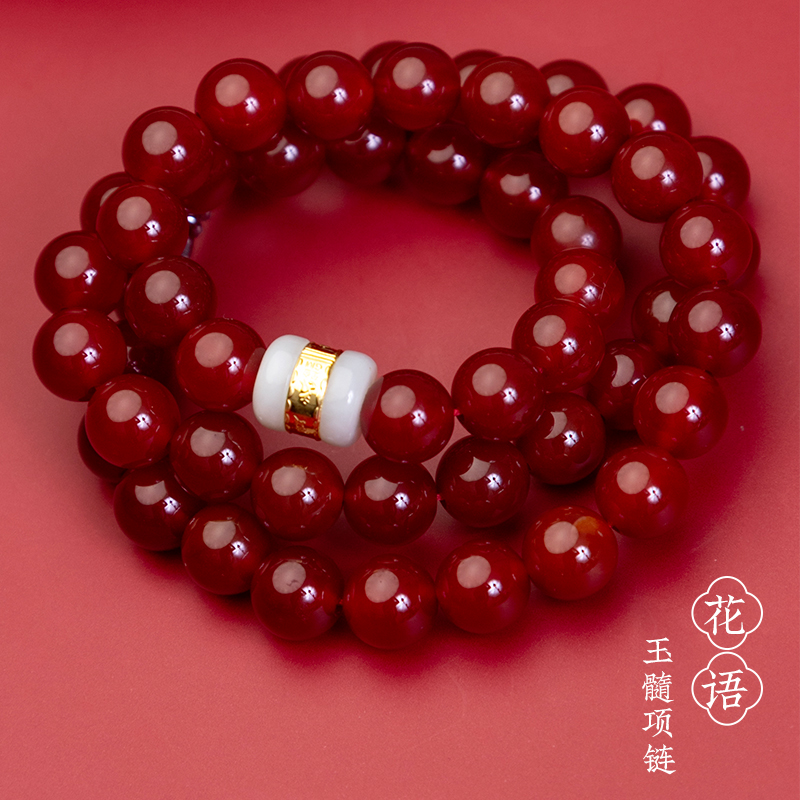 中国黄金【花语TGL105/暮光之城TGL107】和田玉+澳洲玉髓项链《证书+吊牌+质保单+礼盒+手提袋》