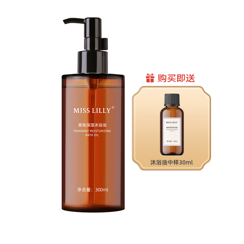 J-【热评10W+】蜜斯莉香氛保湿沐浴油300ml 保湿滋润持久留香 温和清洁不紧绷 干皮混合皮肤适用 普区包邮