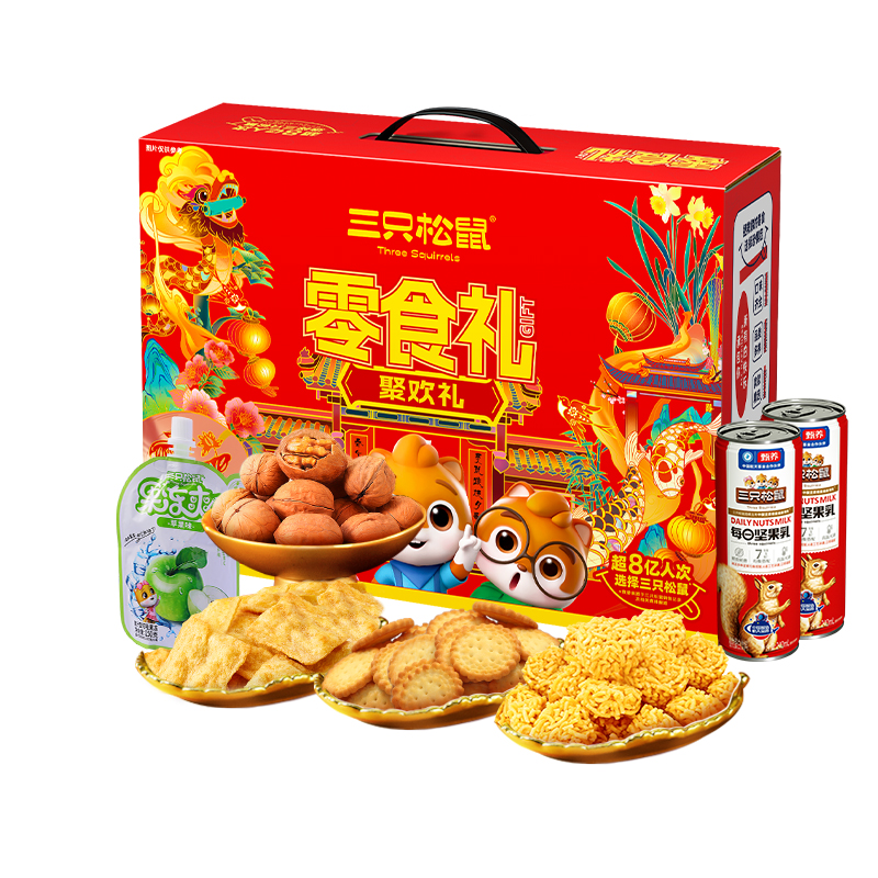 J-三只松鼠聚欢礼混合坚果零食礼盒1020g【纸皮核桃120g
+地锅脆片85g+吸吸果冻120g+拉面丸子100g+日式小圆饼100g+坚果乳240ml*2罐】  办公休闲零食大礼包 中秋企业团购员工福利礼品 春节年货 普区包邮
