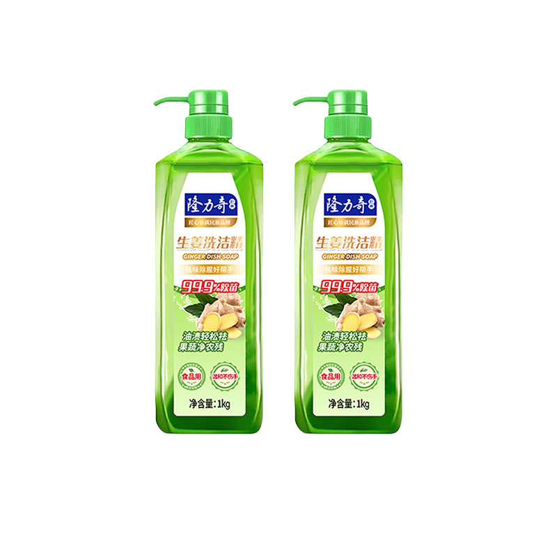 J-【热评100+民族品牌】隆力奇生姜洗洁精1kg*2瓶装 食品级认证 温和不伤手 去油去污 碗碟清洁剂 厨房必备 普区包邮