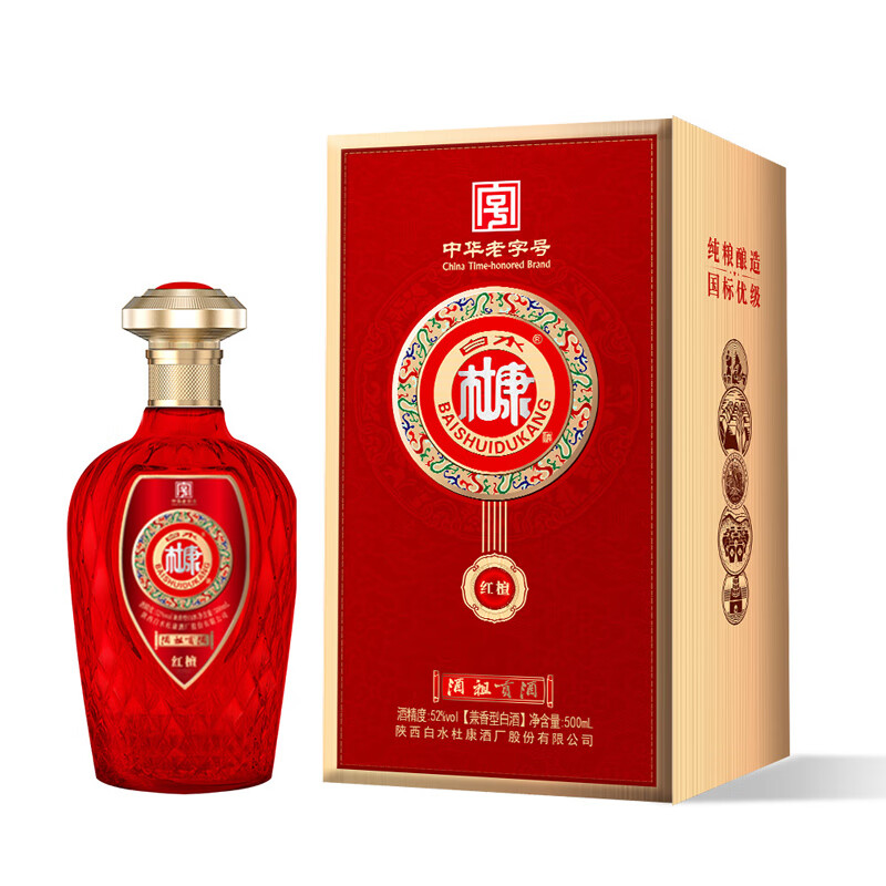 DH-J-【热评500+】白水杜康酒祖贡 红檀 52度兼香型白酒 500ml/瓶 单瓶礼盒装 两瓶附赠手提袋