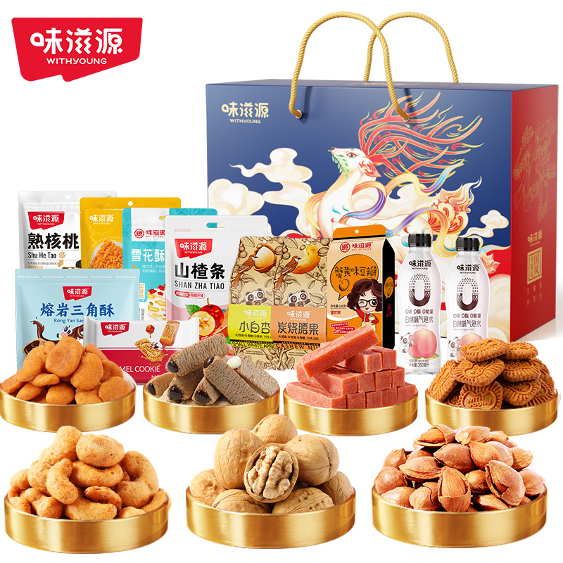 DH-《J-热评100+》味滋源福鹿呈祥国风坚果礼1768g 休闲零食大礼包 节日送礼企业福利品