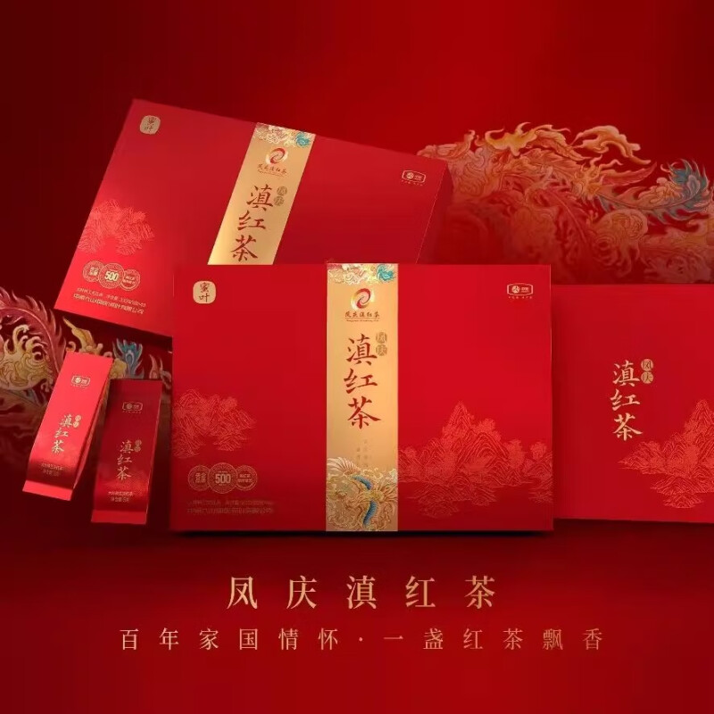 J-【热评1000+】中茶 滇红凤庆滇红茶200g 茶叶