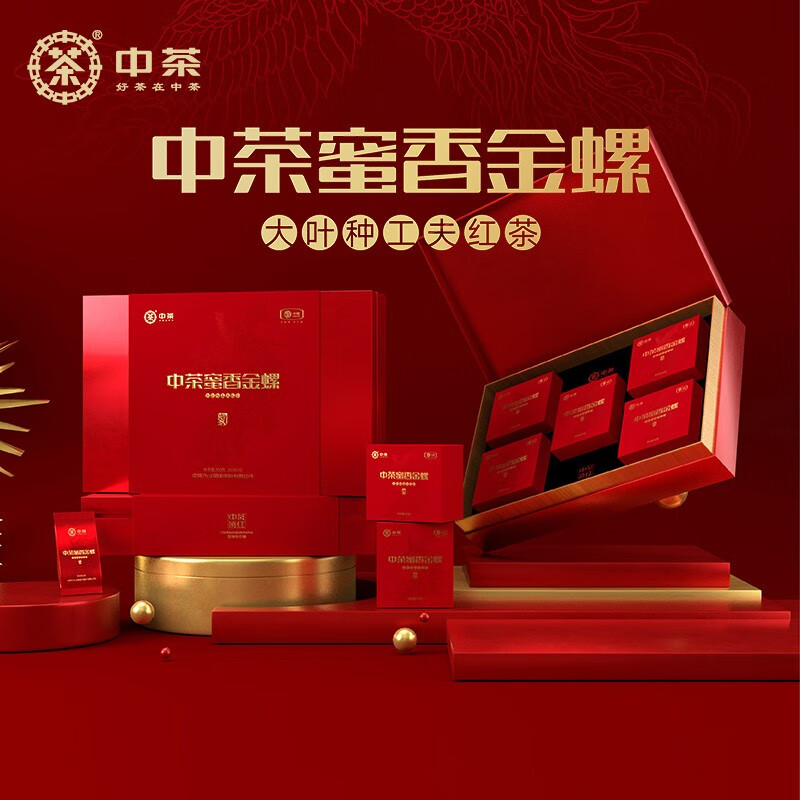 J-【热评100+】中茶 滇红蜜香金螺 200g 茶叶
