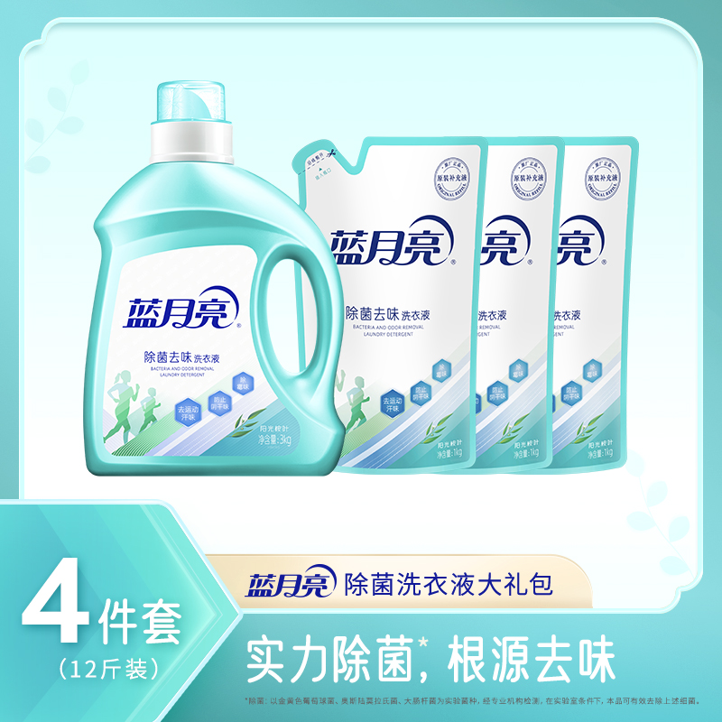 J-蓝月亮 3kg阳光桉叶除菌去味洗衣液+1kg阳光桉叶除菌去味洗衣液袋装*3【81000816】