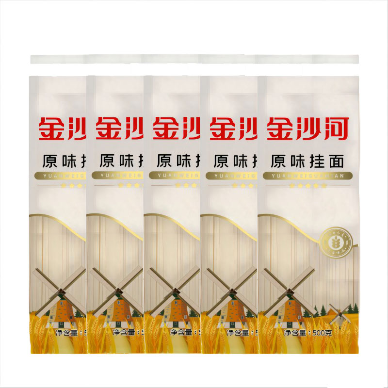 J-【热评20W+】金沙河原味挂面500克*5袋 5斤装 家庭量贩早餐面食 消费者信赖品牌 普区包邮