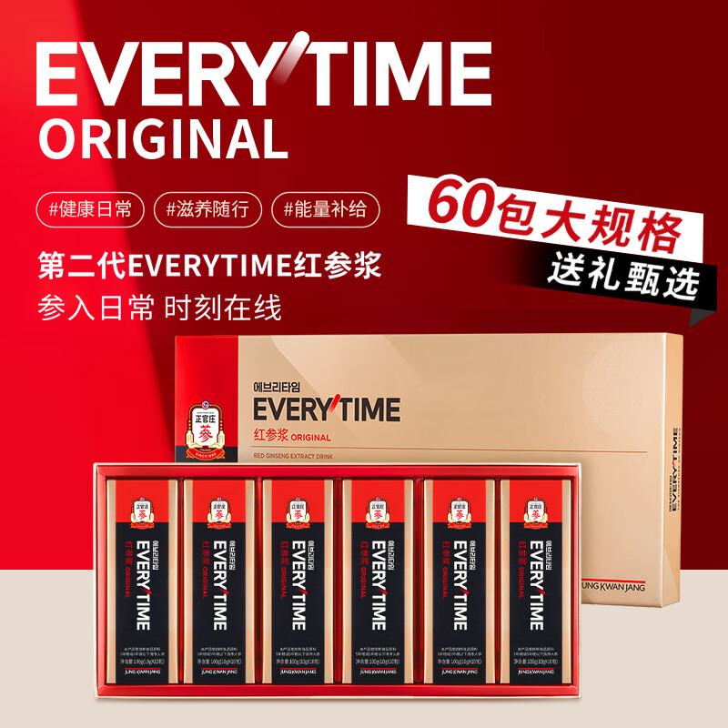 J-【热评5000+】正官庄人参液红参液红参浆600g（10g*60包）红参含量30%