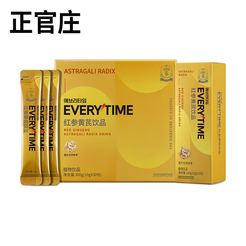 J-【热评50万+】正官庄红参黄芪饮品300g礼盒 健康滋补补品礼物