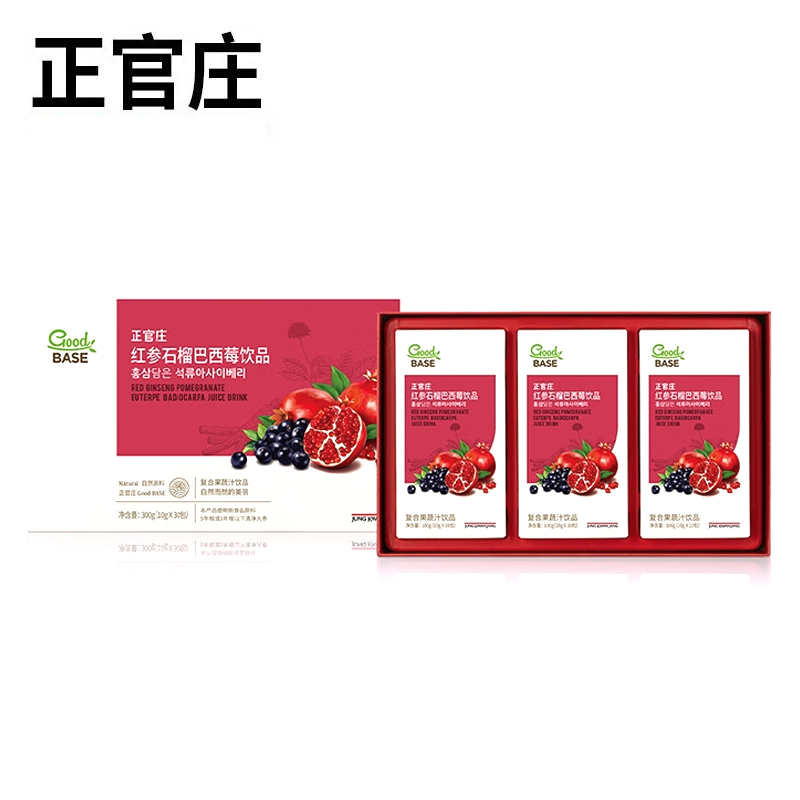 J-【热评50万+】正官庄人参 红参石榴巴西莓饮品300g（10g*30包）健康礼物送父母补品