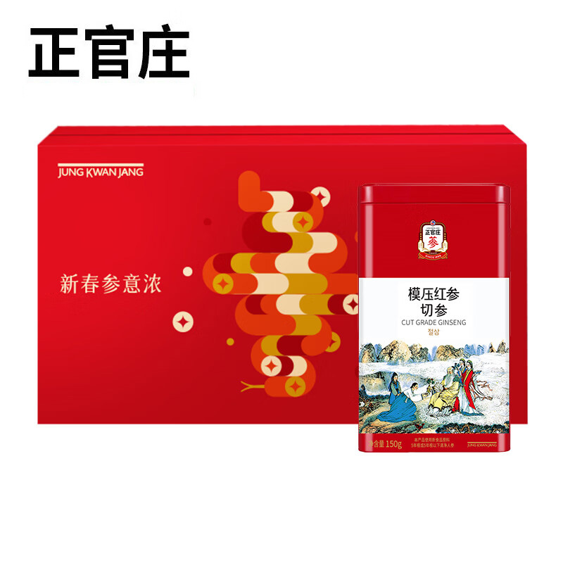 J-【热评50万+】正官庄模压 红参整支切段150g礼盒