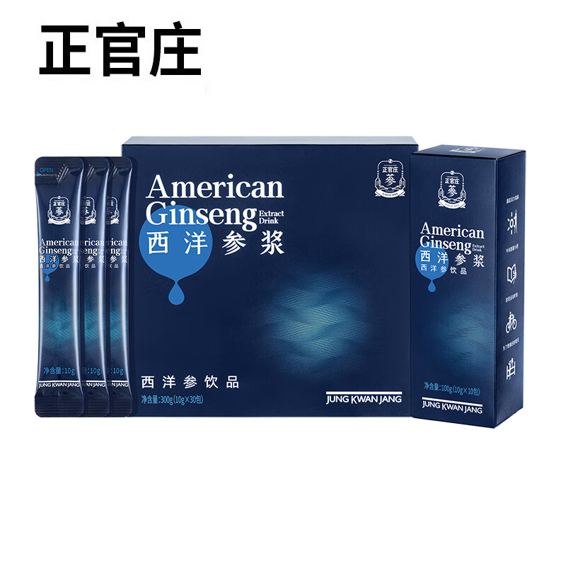 J-【热评50万+】正官庄西洋参饮品300g（10g*30条）