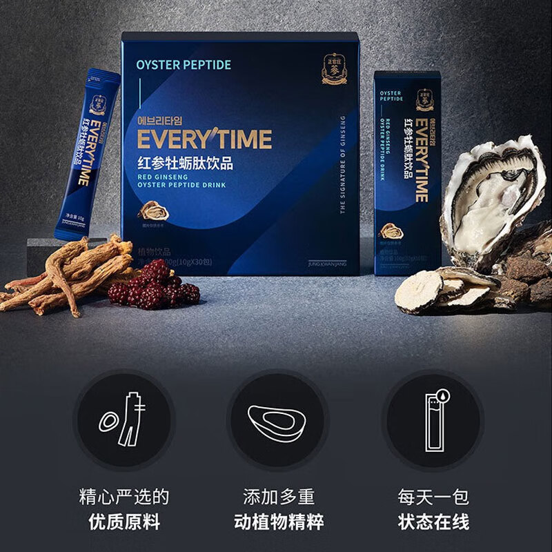 J-【热评50万+】正官庄人参 红参牡蛎肽饮品300g