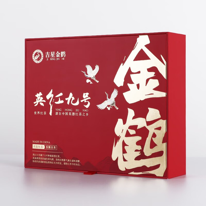J-【热评1000+】吉星金鹤 英红九号沁香 5g*30袋/盒 手提礼盒装 每盒附赠手提袋
