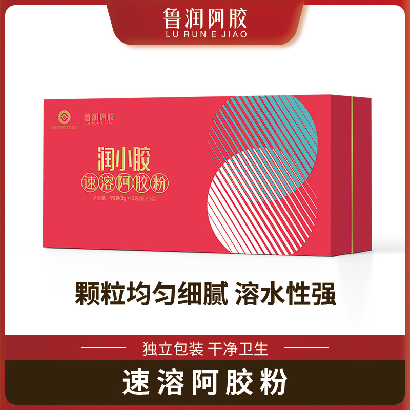 DH-普区包邮 T-鲁润阿胶速溶阿胶份礼盒装山东阿胶90g/盒