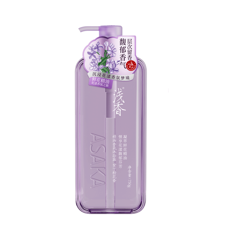 《J-热评500+》浅香ASAKA精油香氛沐浴露（紫丁橙花香）750g 普区包邮 男女持久留香24小时香体沐浴液花香型【春节假期2月12日中午12点-2月23日不发货】