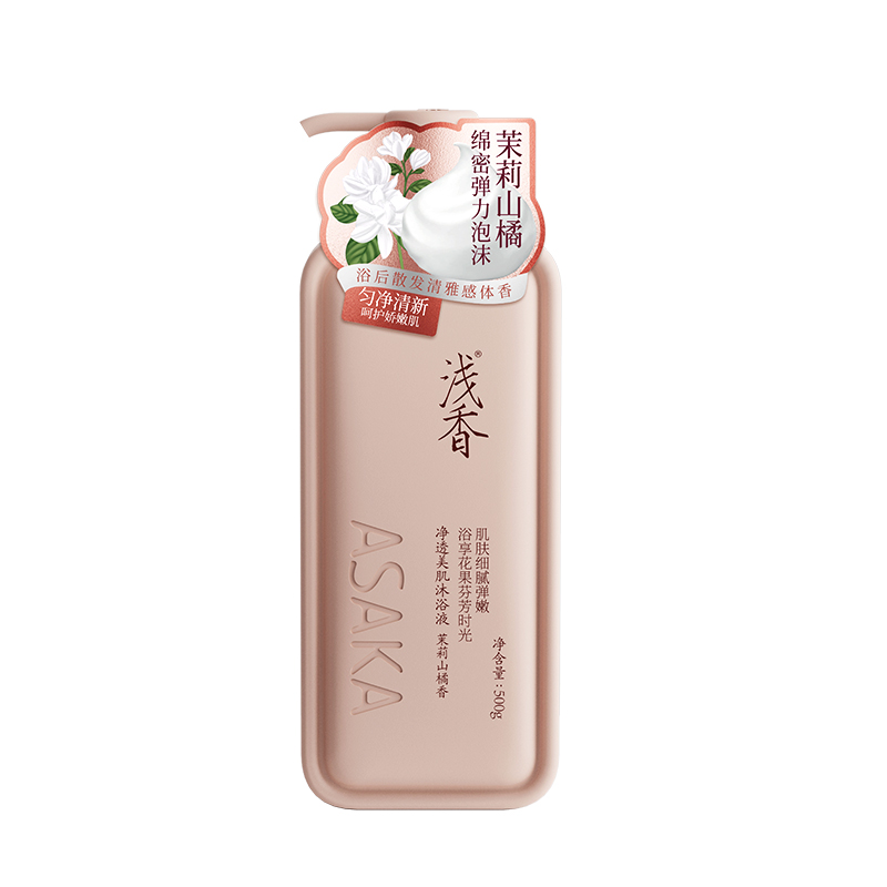 《J-热评1000+》浅香ASAKA 净透美肌沐浴液茉莉山橘香500g 普区包邮 持久留香24小时香体男女保湿【春节假期2月12日中午12点-2月23日不发货】