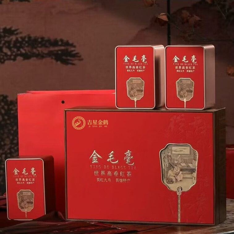 J-【热评1000+】吉星金鹤-英红九号春茗金毛毫 红色包装 精美礼盒装 每盒附赠手提袋